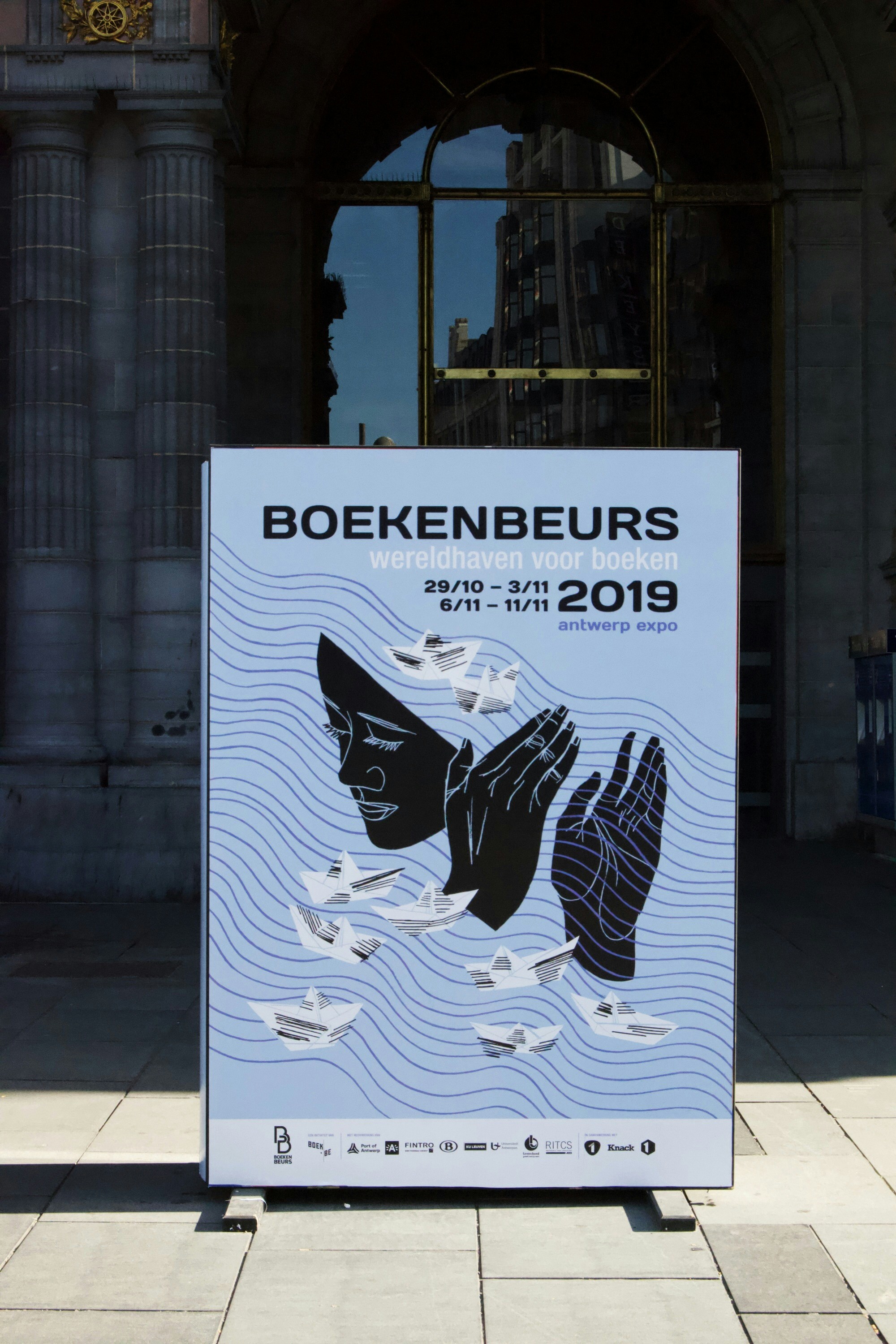 اللافتات الواقفة